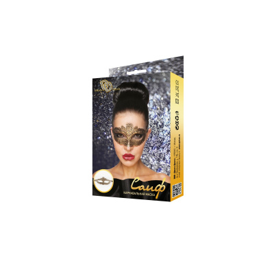 Карнавальная маска Саиф (963-42 BX DD)