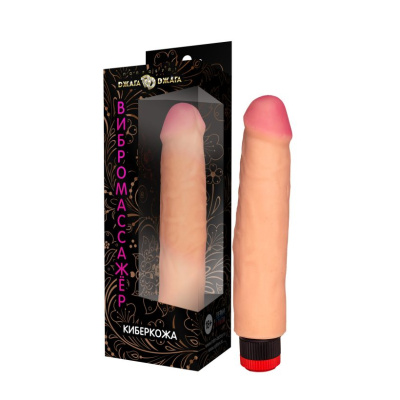 Вибромассажер из киберкожи с встроенным вибратором №78 (3202-78 BX DD)