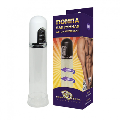 Помпа вакуумная автоматическая. Белая (800-10 BX DD)