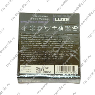 Презерватив Французский связной 1шт. Luxe MAXIMA (141034)
