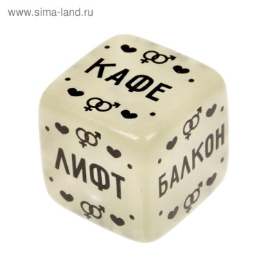 КУБИК НЕОНОВЫЙ ТЕРРИТОРИЯ ЖЕЛАНИЙ (1592111)