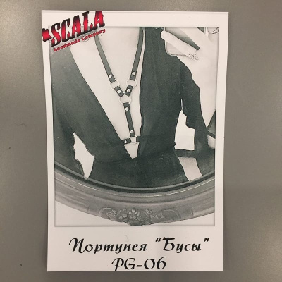 Портупея Бусы 20мм BDSM SCALA (PG-0622)